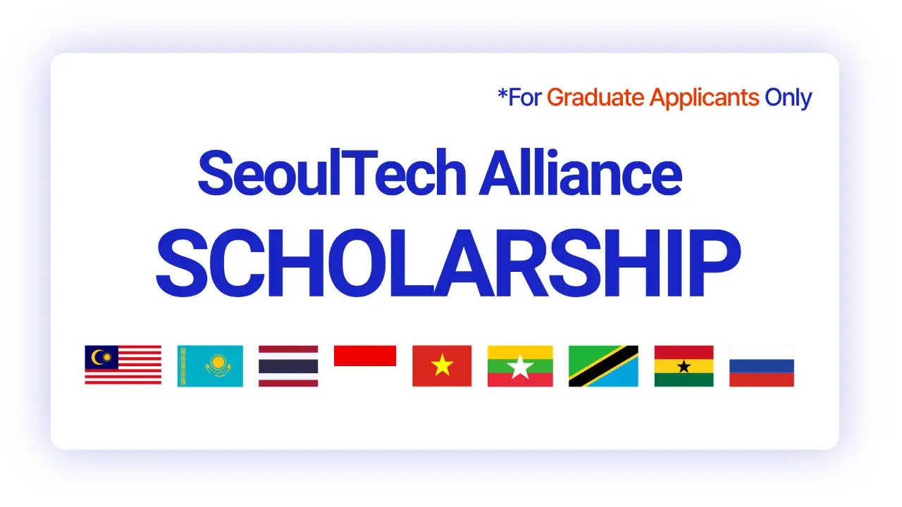 ST Alliance Scholarship